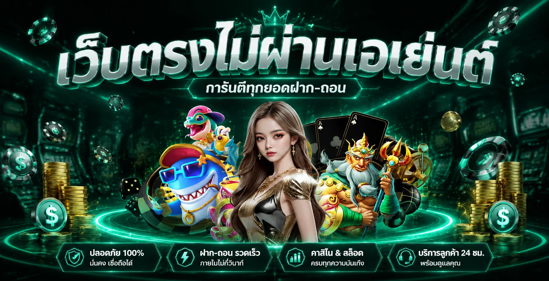 LUCKYOK447 | OK ลอตเตอรี่ สิบเลขฮิตและผลรางวัล