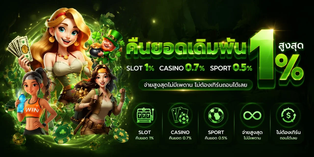 แบนเนอร์สล็อตออนไลน์ LUCKYOK447 และเกม PG Soft