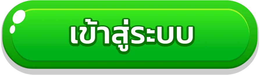 ทางเข้า LUCKYOK447 ล่าสุดสำหรับมือถือและคอมพิวเตอร์