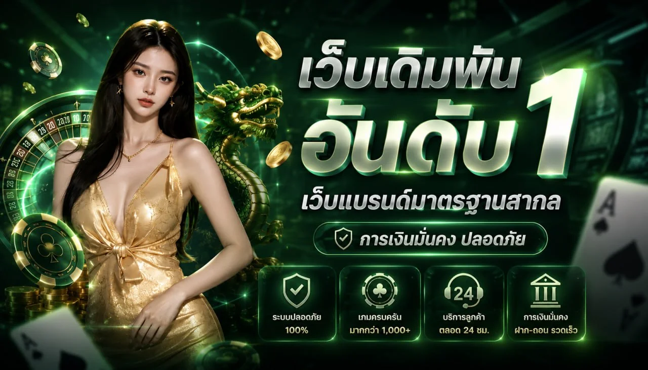 ภาพ OK ลอตเตอรี่ สิบเลขฮิตและผลหวยบน LUCKYOK447